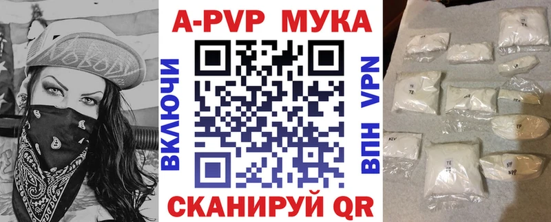 ОМГ ОМГ tor  Лесосибирск  Альфа ПВП кристаллы 