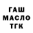 ТГК Wax Simulacra