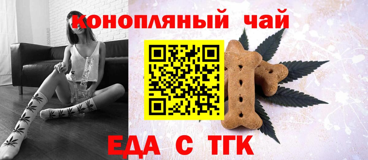 Canna-Cookies конопля  Вход с VPN  Лесосибирск 