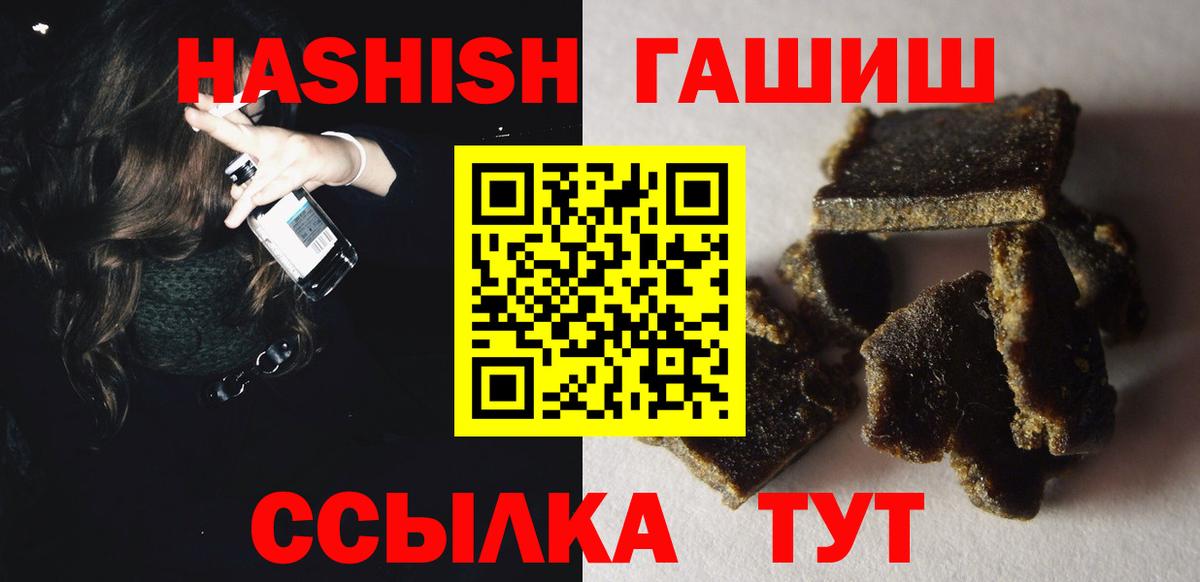 ГАШ 40% ТГК Лесосибирск