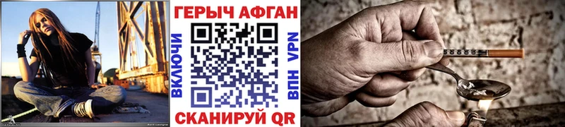 ГЕРОИН белый Лесосибирск