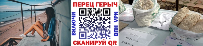 где найти наркотики  Лесосибирск  ГЕРОИН Heroin 