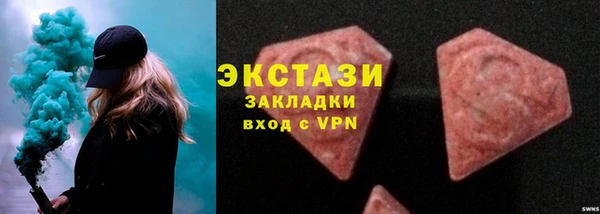 марки nbome Алексин