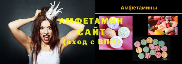 марки nbome Алексин