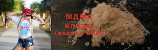 марки nbome Алексин