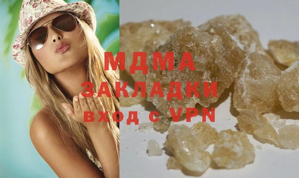 марки nbome Алексин