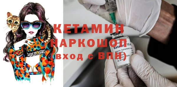 марки nbome Алексин