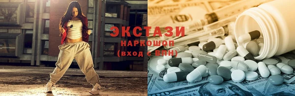марки nbome Алексин