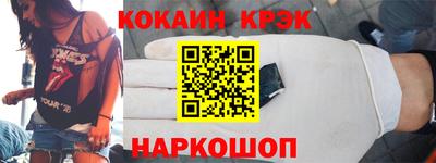 гашик Заволжье