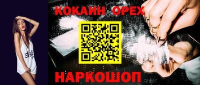 гашик Заволжье