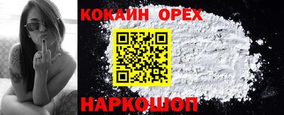 бутират Заводоуковск