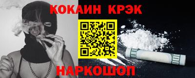 бутират Заводоуковск