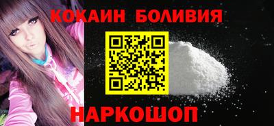 дистиллят марихуана Жуковский