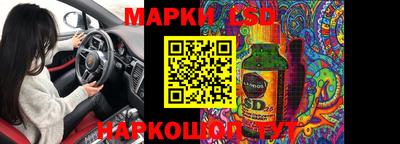 дистиллят марихуана Жуковский