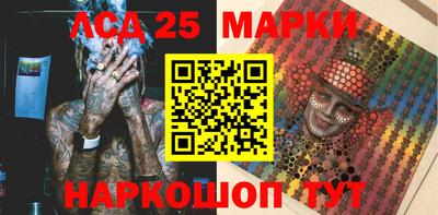бутират Заводоуковск