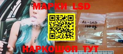 гашик Заволжье