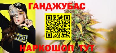 бутират Заводоуковск
