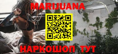 бутират Заводоуковск