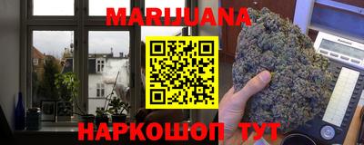 бутират Заводоуковск