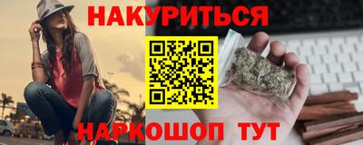 дистиллят марихуана Жуковский
