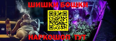 бутират Заводоуковск