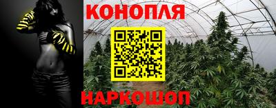 дистиллят марихуана Жуковский