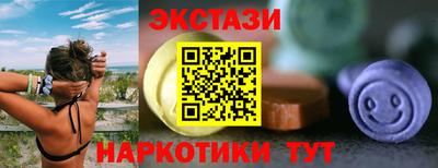 дистиллят марихуана Жуковский
