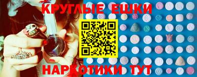 гашик Заволжье