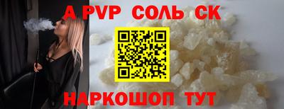 гашик Заволжье