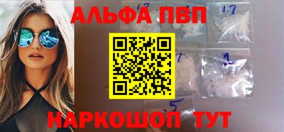 дистиллят марихуана Жуковский