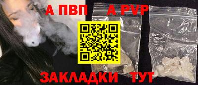 дистиллят марихуана Жуковский