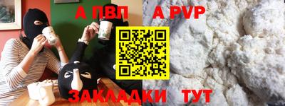 дистиллят марихуана Жуковский