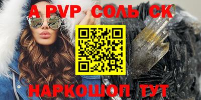 гашик Заволжье