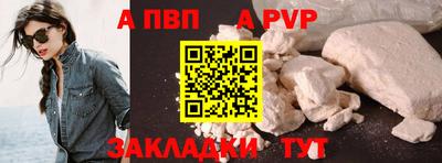 дистиллят марихуана Жуковский