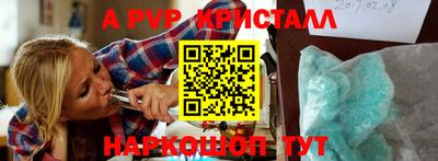 бутират Заводоуковск