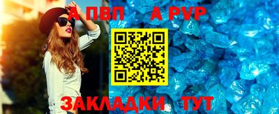 гашик Заволжье