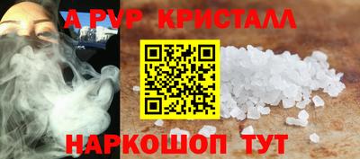 дистиллят марихуана Жуковский