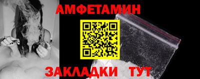 бутират Заводоуковск