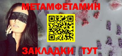 гашик Заволжье