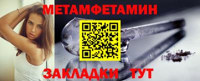 гашик Заволжье