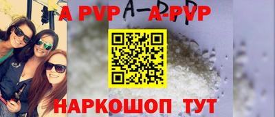 гашик Заволжье