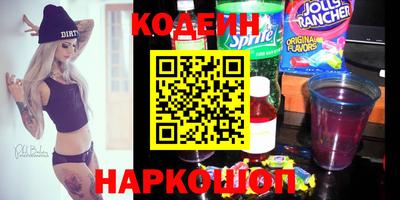 бутират Заводоуковск
