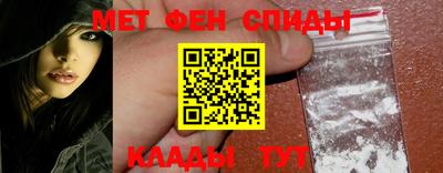 бутират Заводоуковск