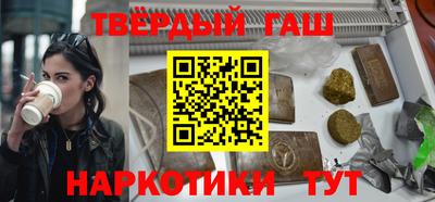 дистиллят марихуана Жуковский