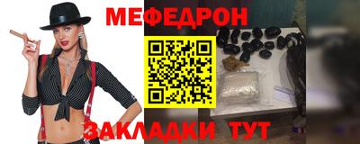 бутират Заводоуковск