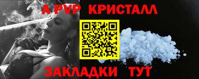 дистиллят марихуана Жуковский