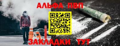 дистиллят марихуана Жуковский