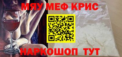 бутират Заводоуковск