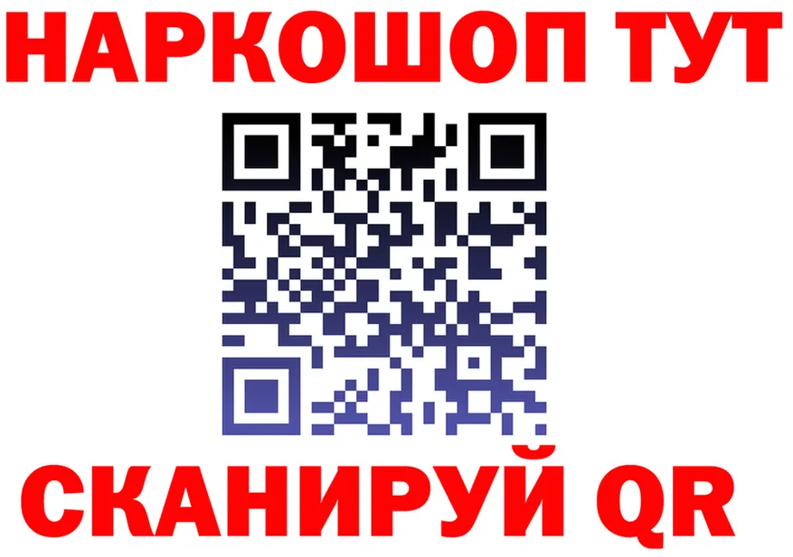 ГАШ Premium ONION площадка гидра Лесосибирск