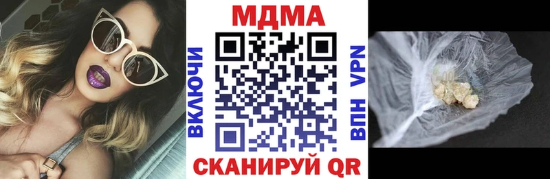 МДМА молли  blacksprut сайт  Лесосибирск  даркнет сайт 